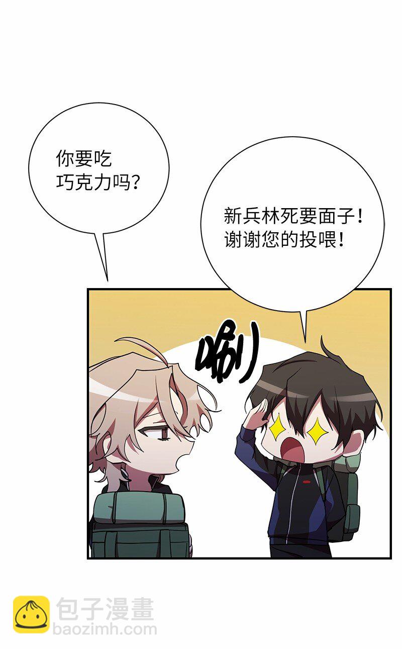 30 恶意找茬(1/2)-第30话
