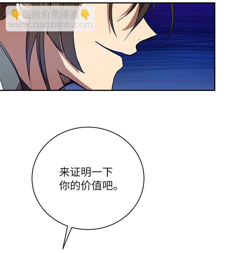 4 终极杀意(1/2)-第4话