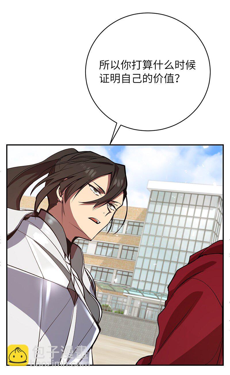 4 终极杀意(1/2)-第4话