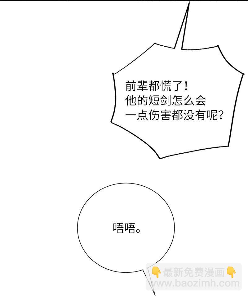 4 终极杀意(1/2)-第4话