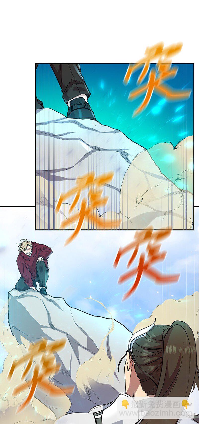 4 终极杀意(1/2)-第4话