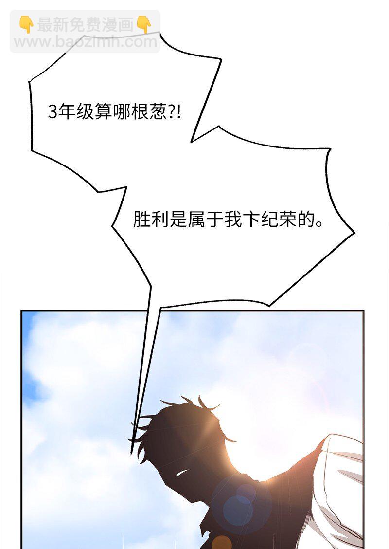 4 终极杀意(1/2)-第4话