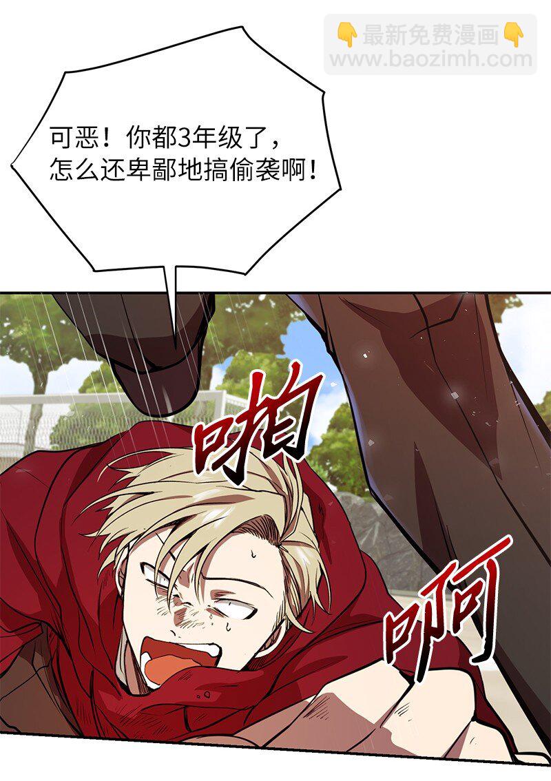 4 终极杀意(1/2)-第4话