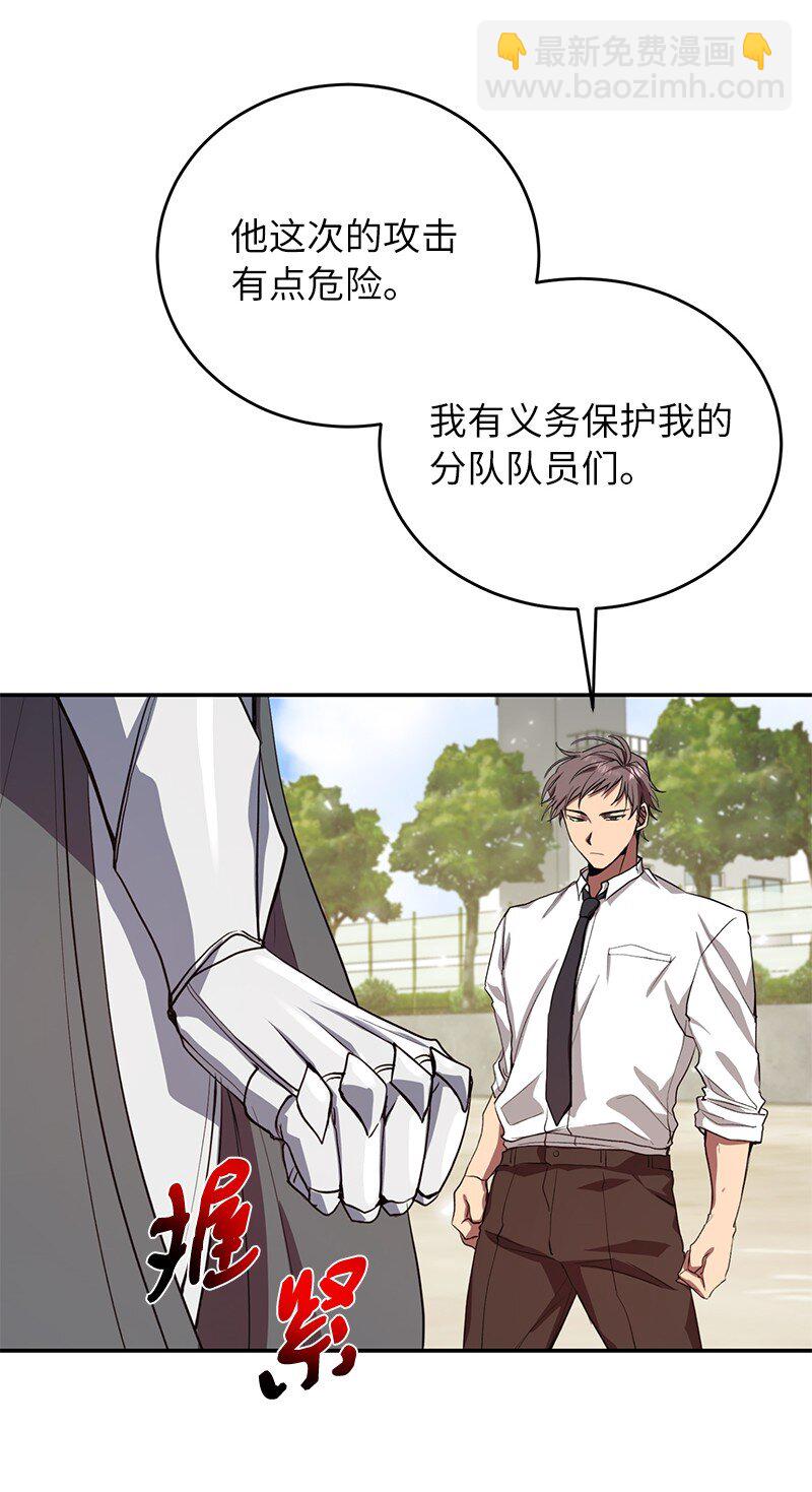 4 终极杀意(1/2)-第4话