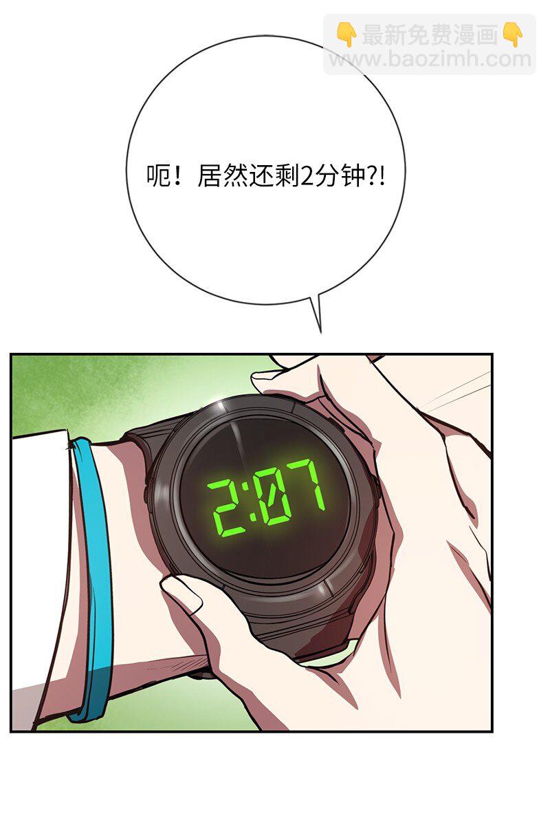 4 终极杀意(1/2)-第4话