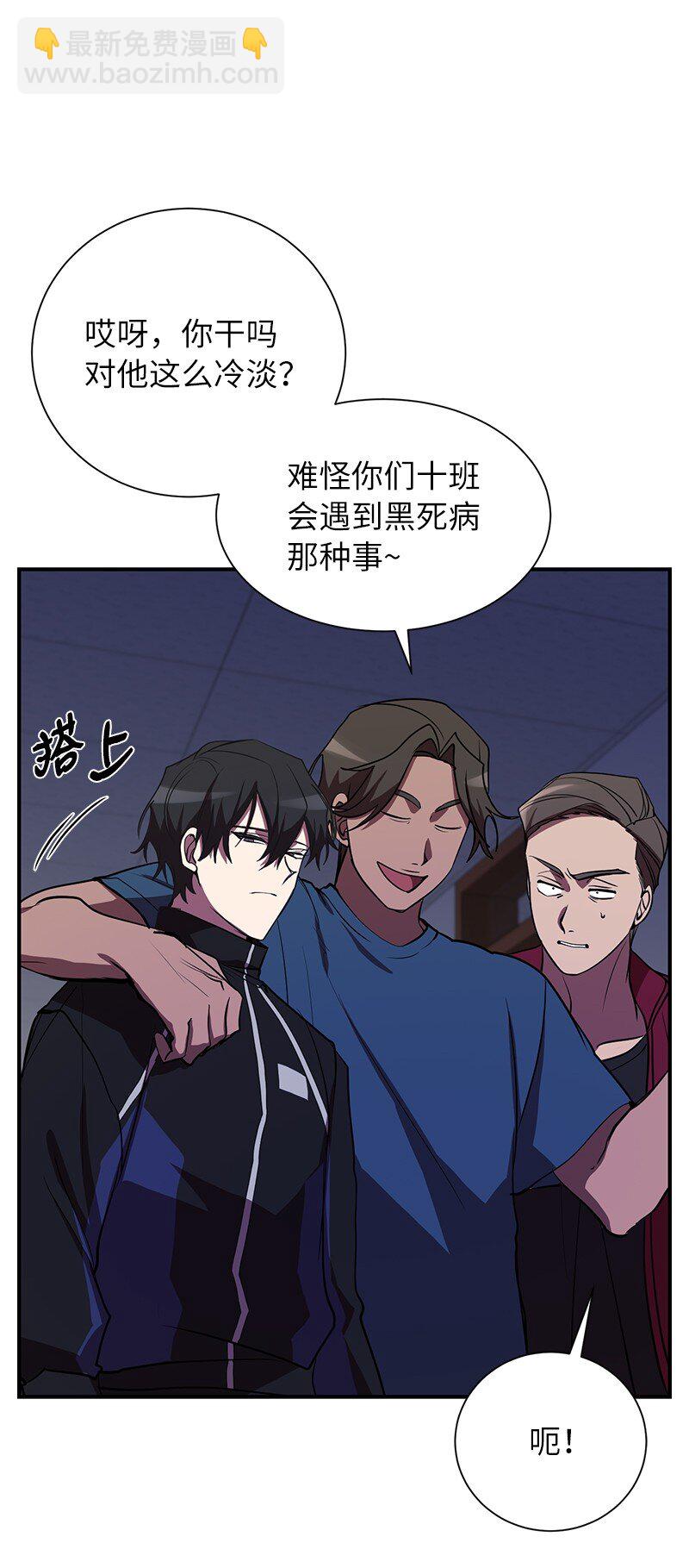 34 和老师们打赌(1/2)-第34话