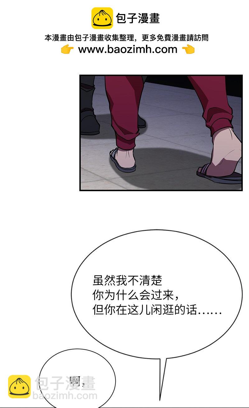 34 和老师们打赌(1/2)-第34话
