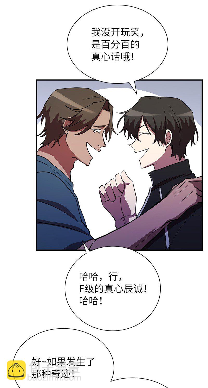 34 和老师们打赌(1/2)-第34话