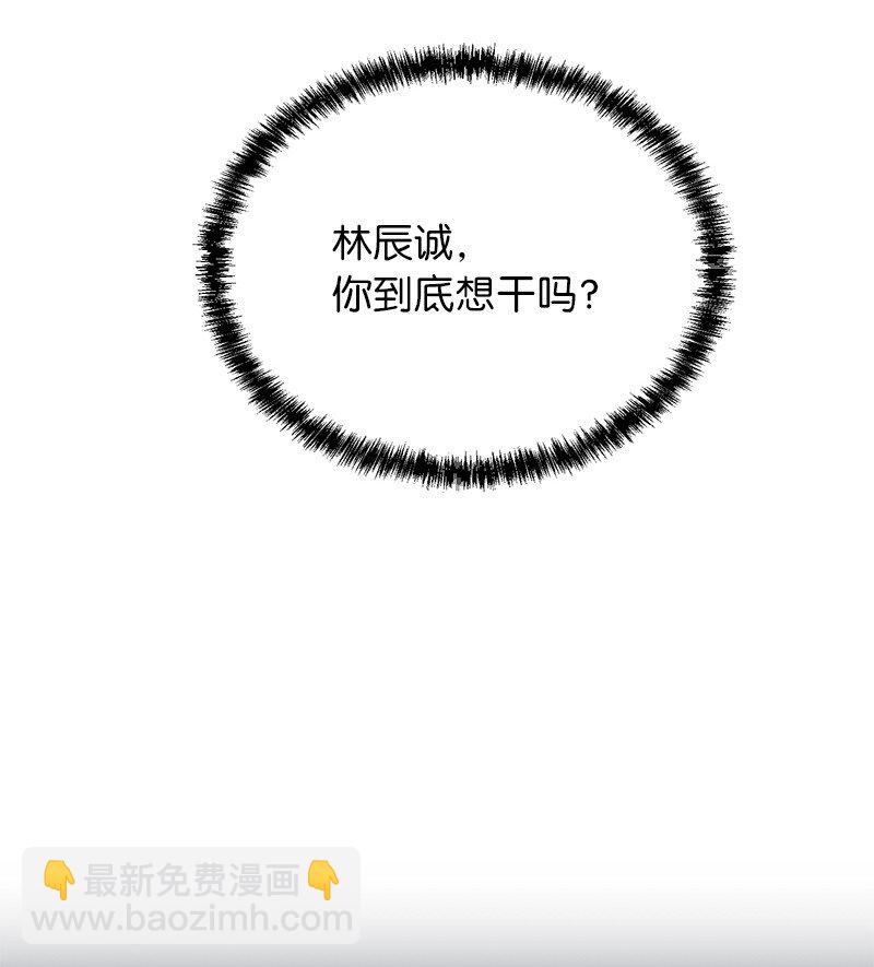 34 和老师们打赌(1/2)-第34话