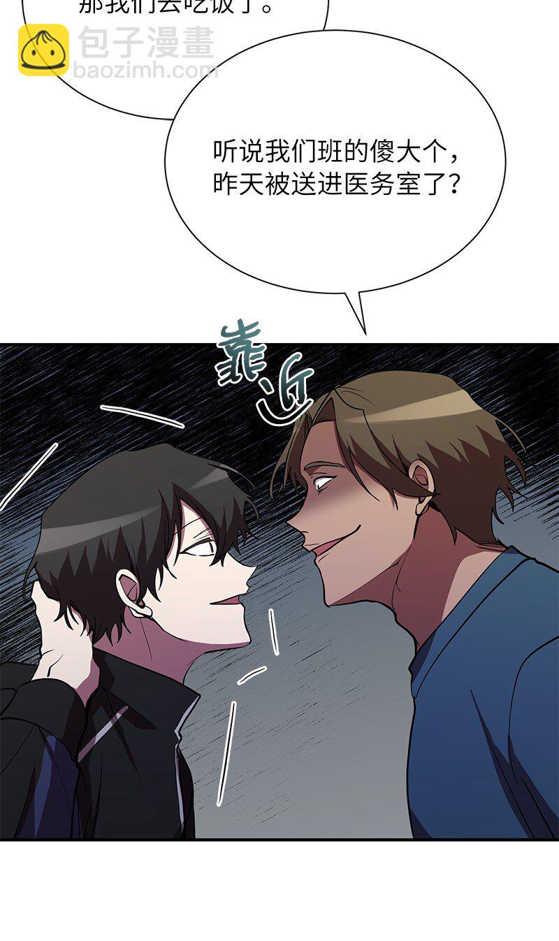 36 和老师的比拼(1/2)-第36话