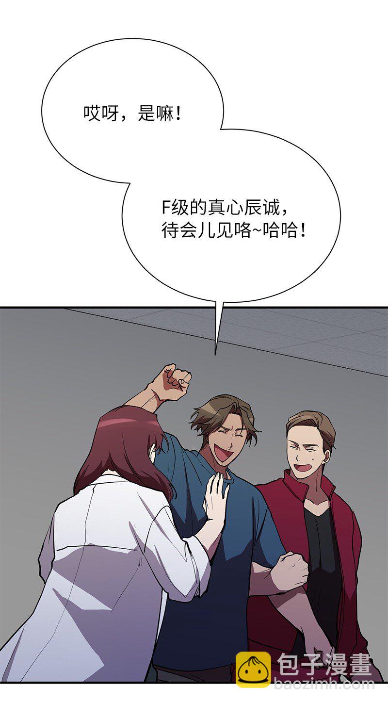 36 和老师的比拼(1/2)-第36话