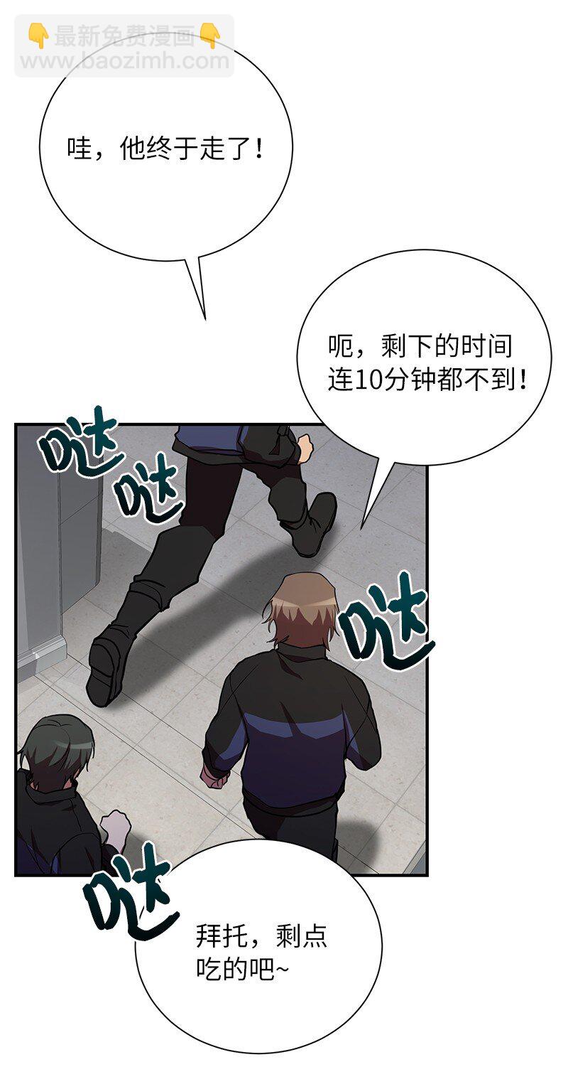 36 和老师的比拼(1/2)-第36话