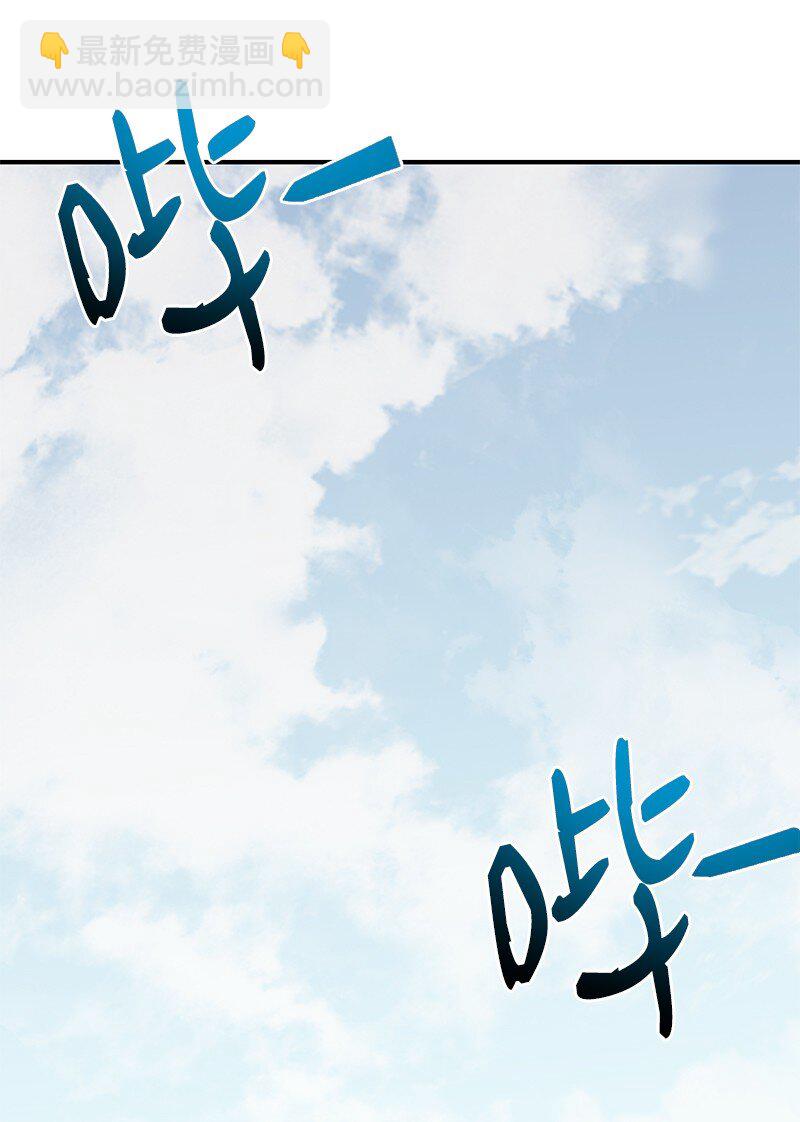 36 和老师的比拼(1/2)-第36话