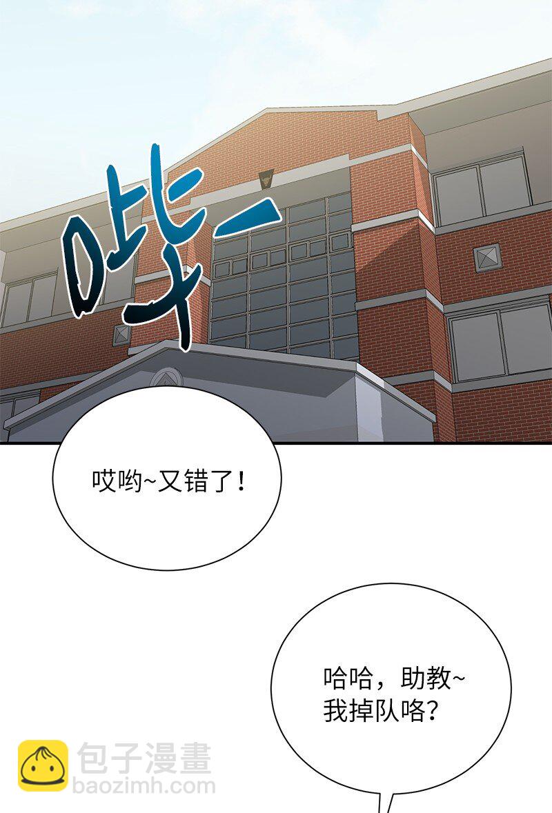 36 和老师的比拼(1/2)-第36话