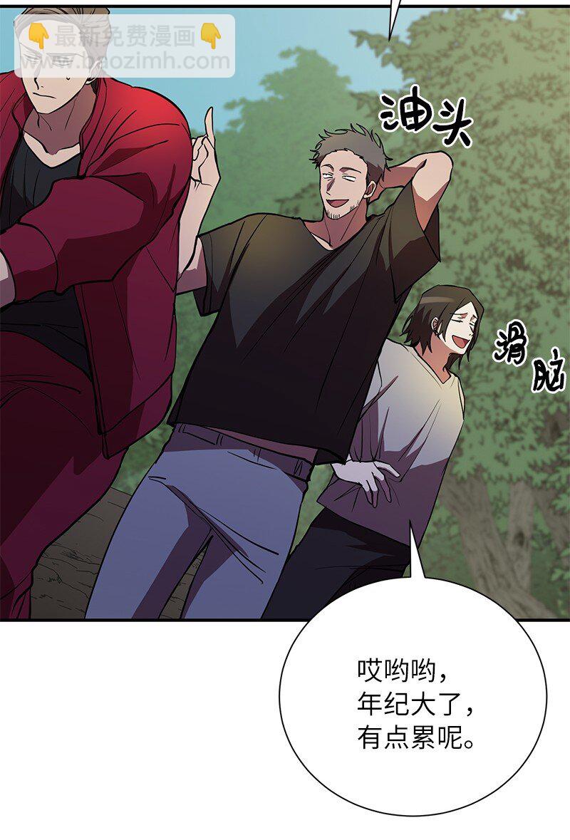 36 和老师的比拼(1/2)-第36话