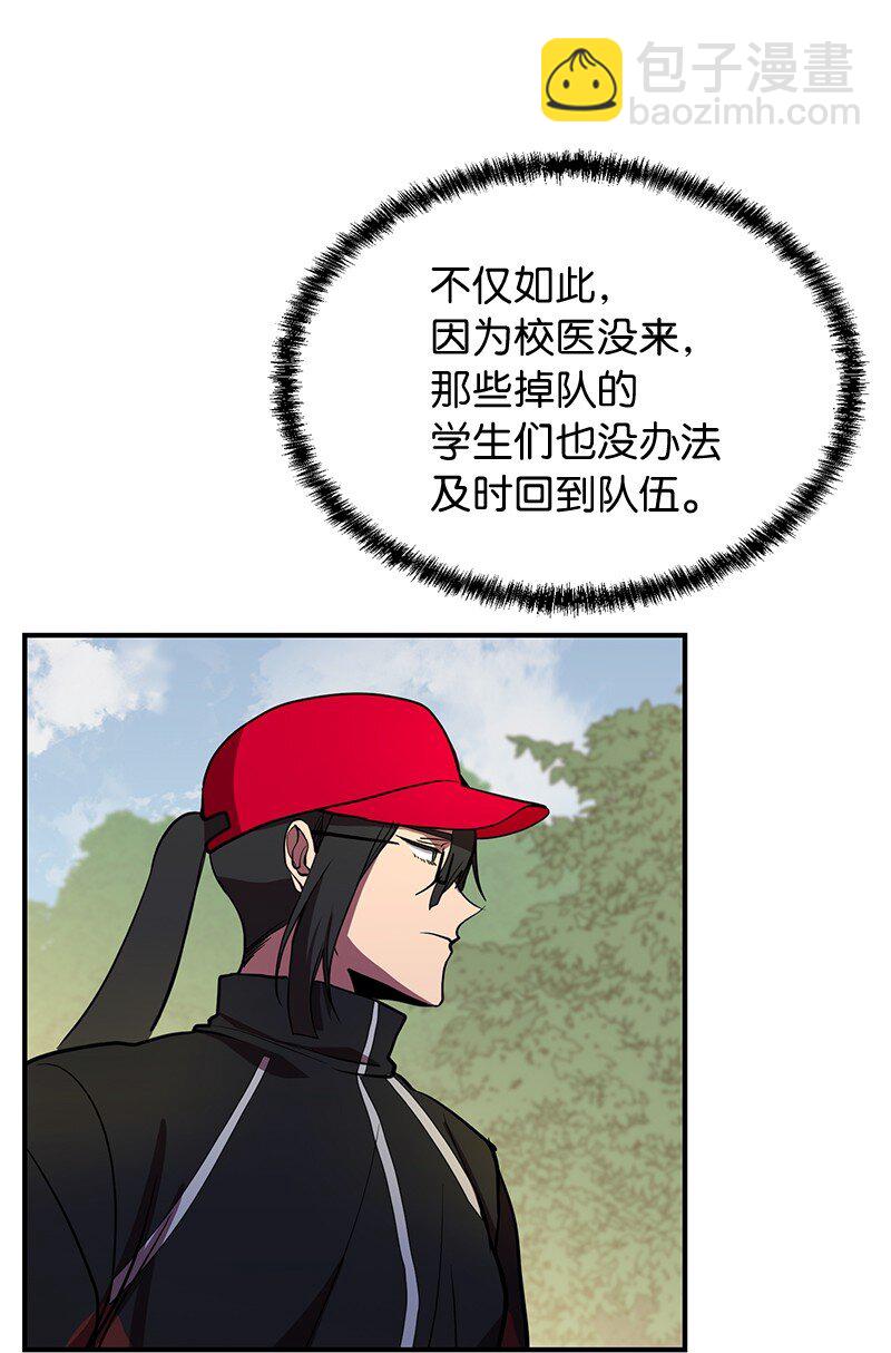 36 和老师的比拼(1/2)-第36话