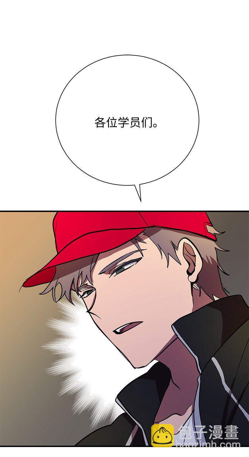 36 和老师的比拼(1/2)-第36话