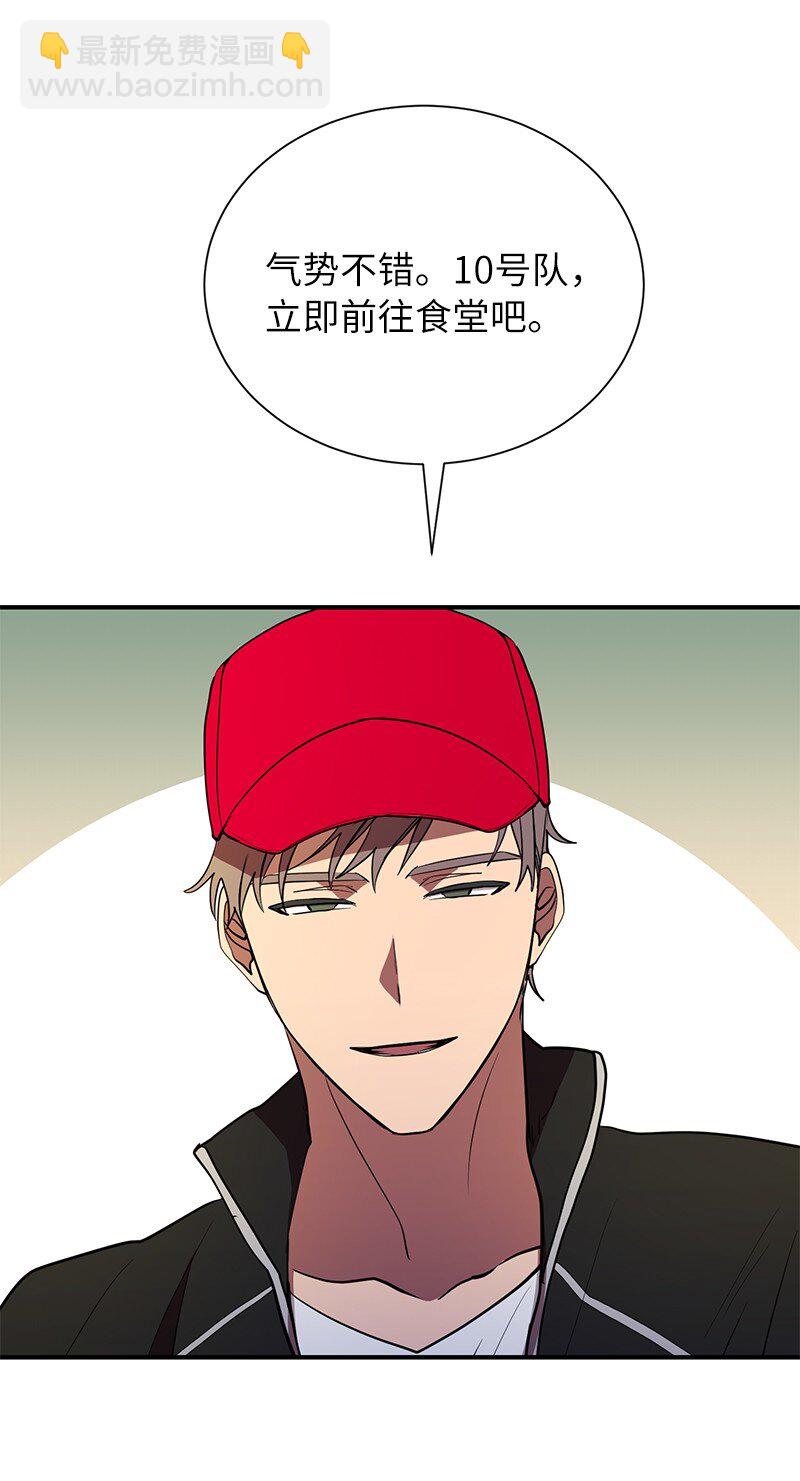 36 和老师的比拼(1/2)-第36话