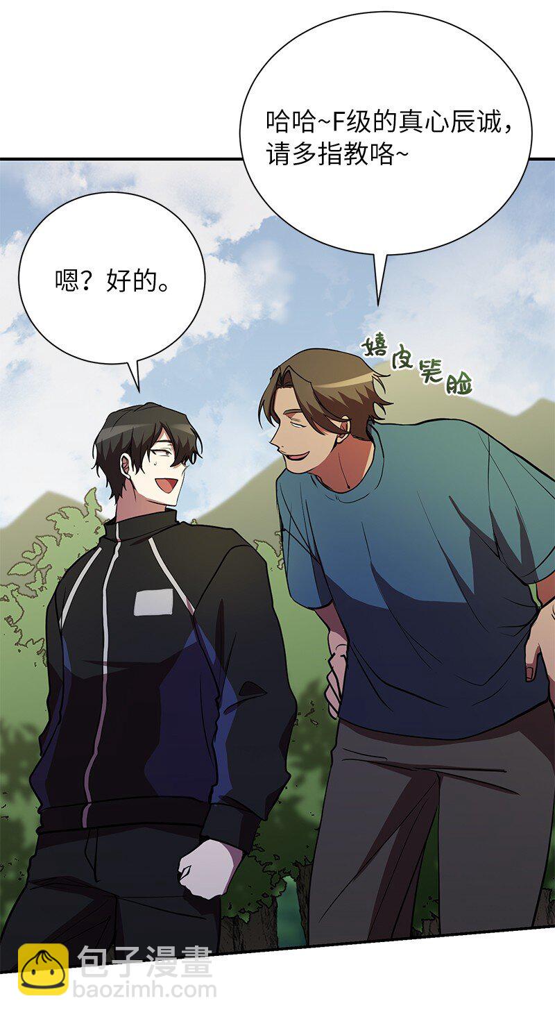 36 和老师的比拼(1/2)-第36话