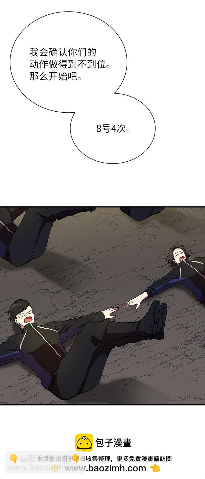 36 和老师的比拼(1/2)-第36话