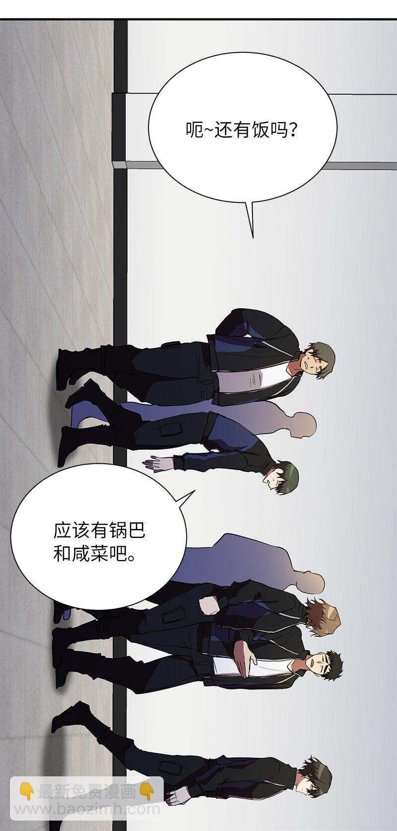 36 和老师的比拼(1/2)-第36话