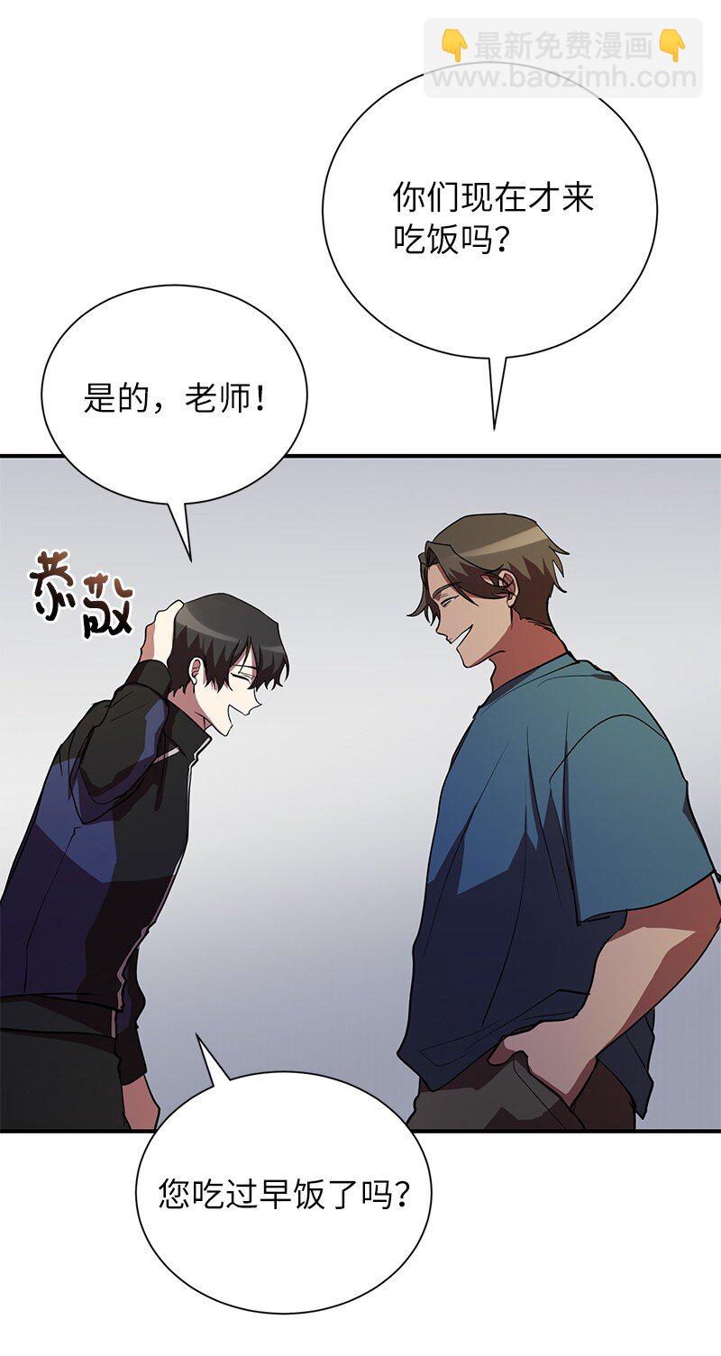 36 和老师的比拼(1/2)-第36话