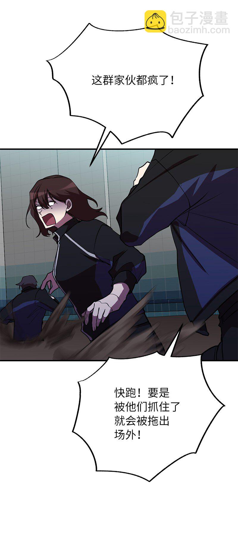 38 僵尸队的牺牲(1/2)-第38话