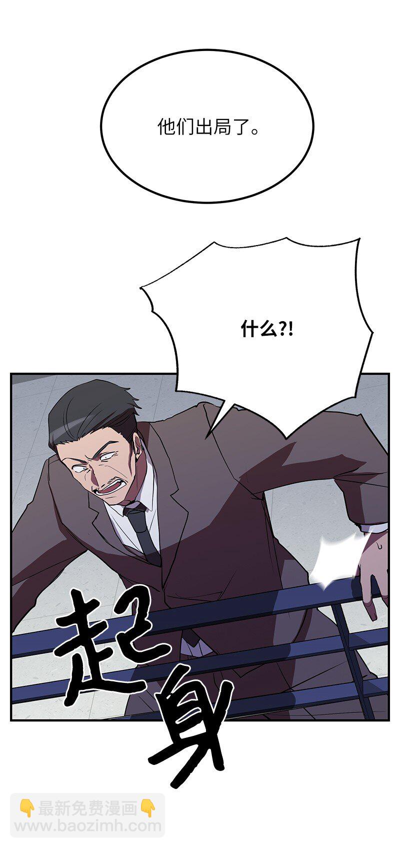 38 僵尸队的牺牲(1/2)-第38话