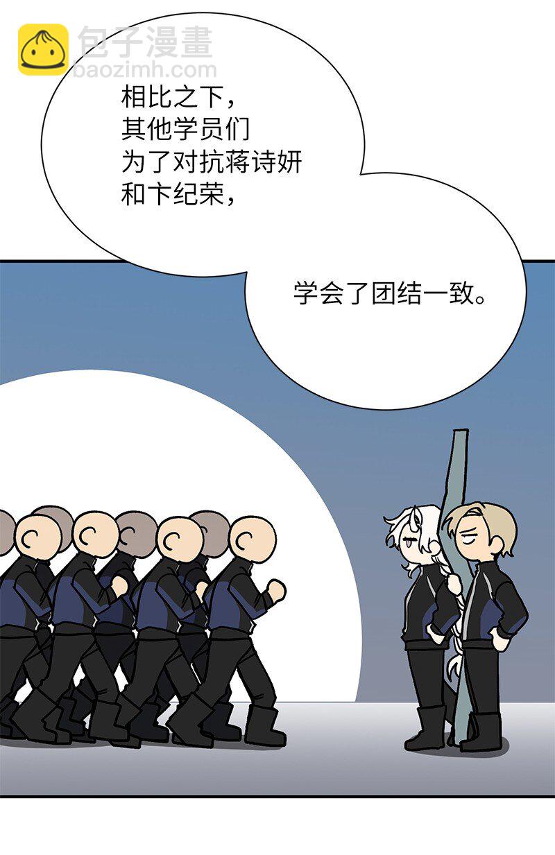 38 僵尸队的牺牲(1/2)-第38话