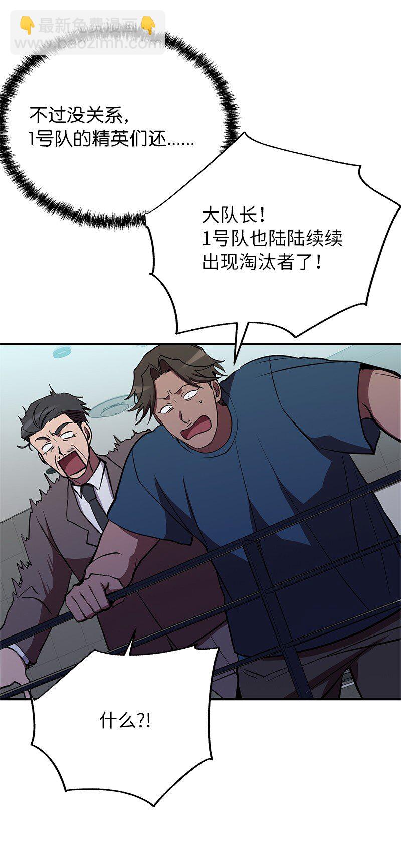 38 僵尸队的牺牲(1/2)-第38话