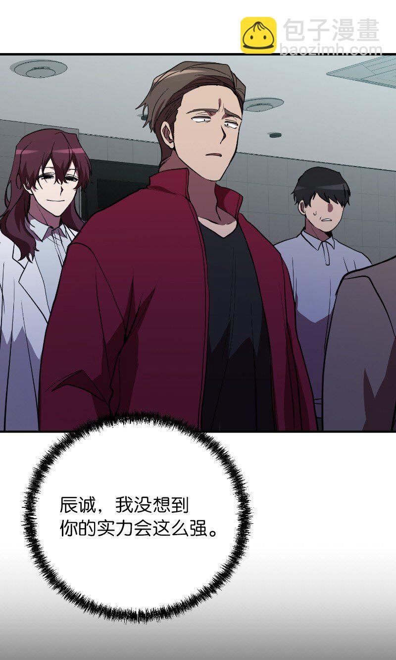 40 后悔莫及(1/2)-第40话