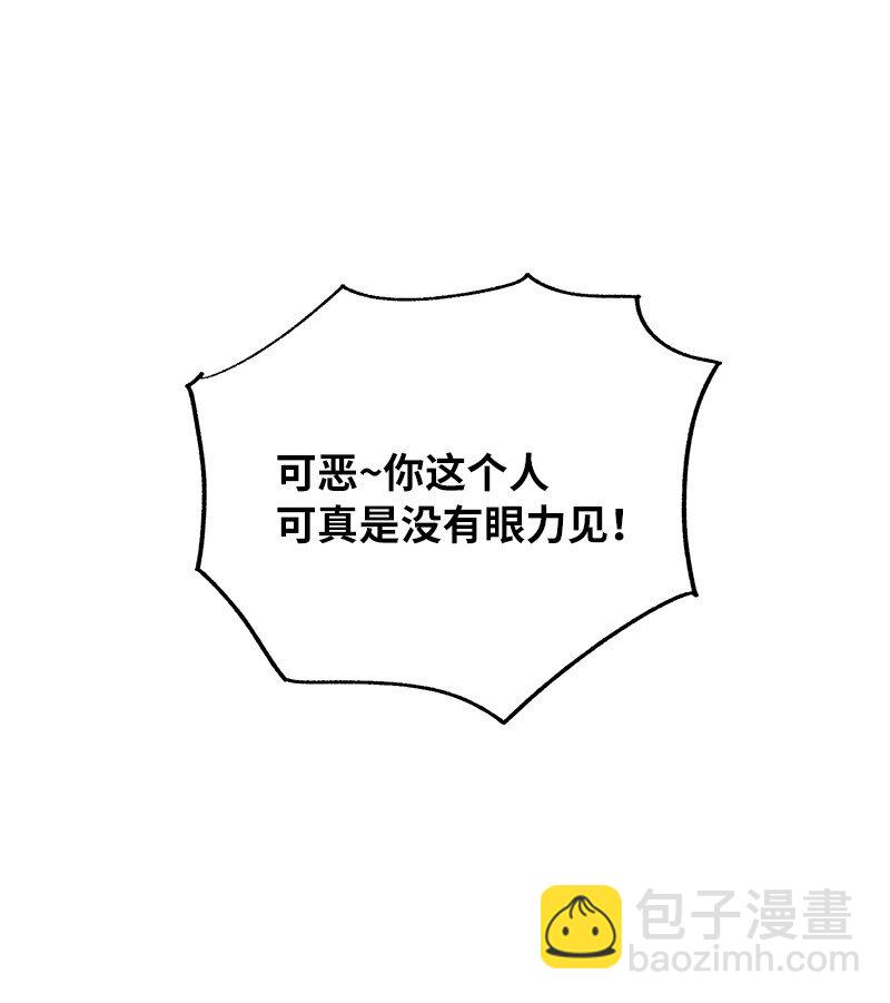 42 998教育兵旅(1/2)-第42话