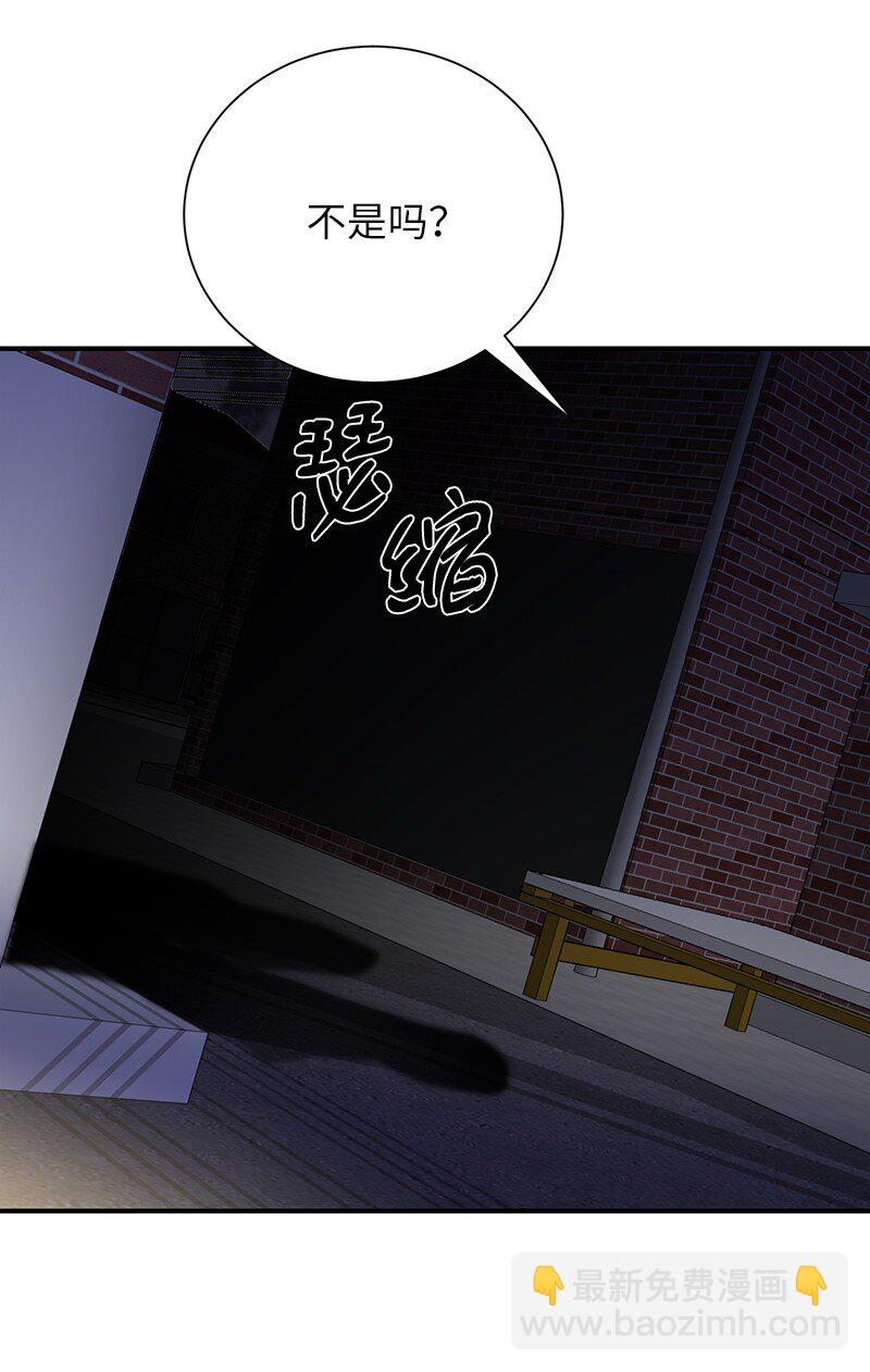 44 998的小伎俩(1/2)-第44话