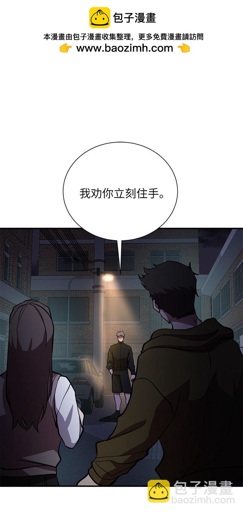 44 998的小伎俩(1/2)-第44话