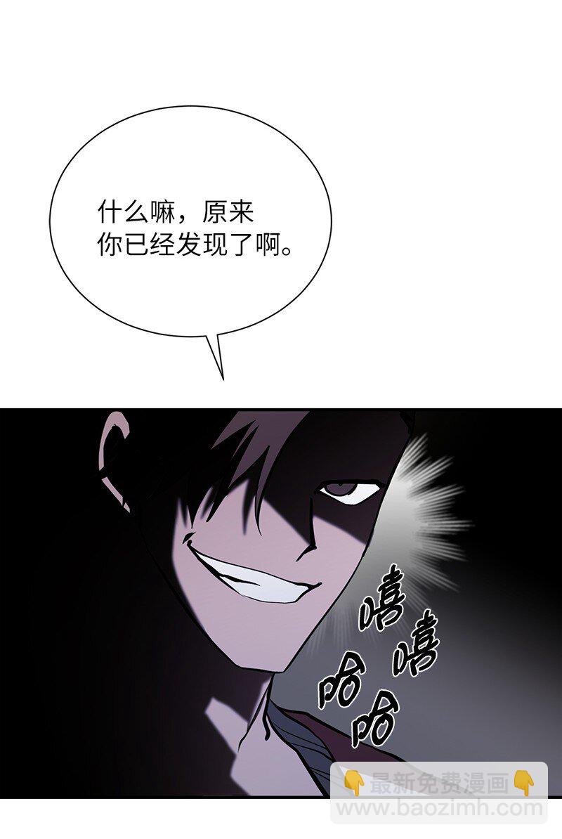 44 998的小伎俩(1/2)-第44话
