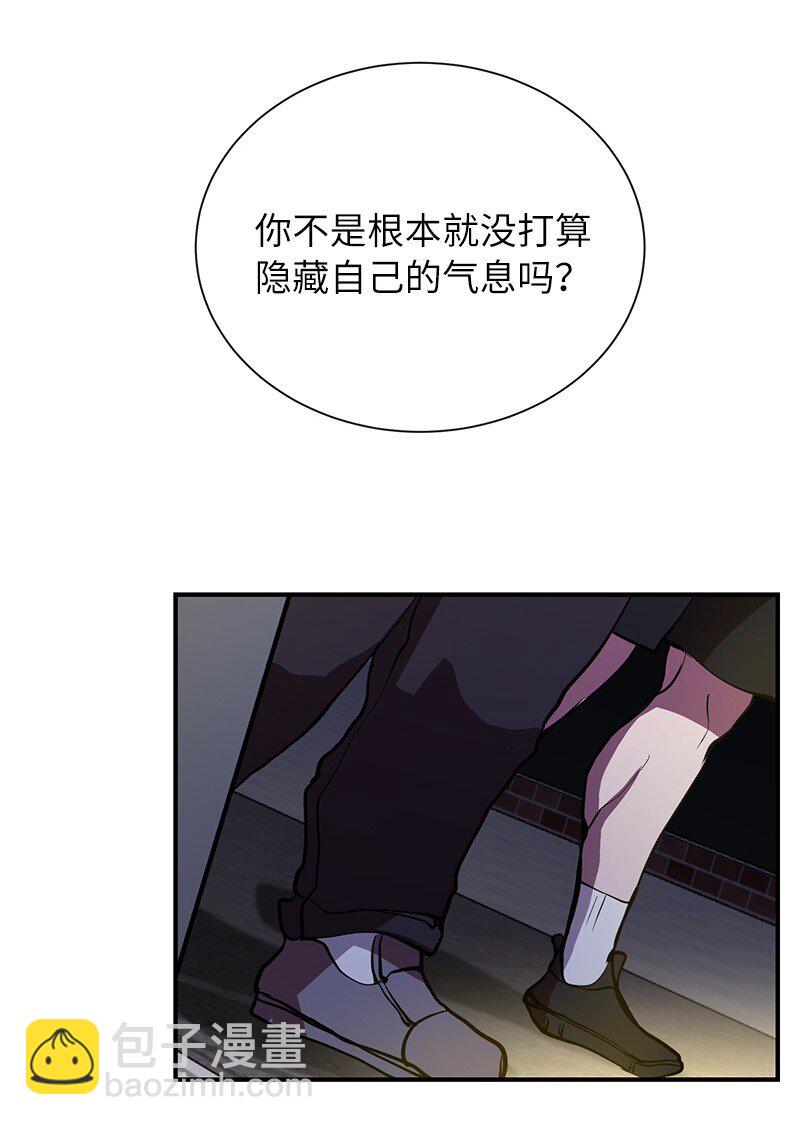 44 998的小伎俩(1/2)-第44话