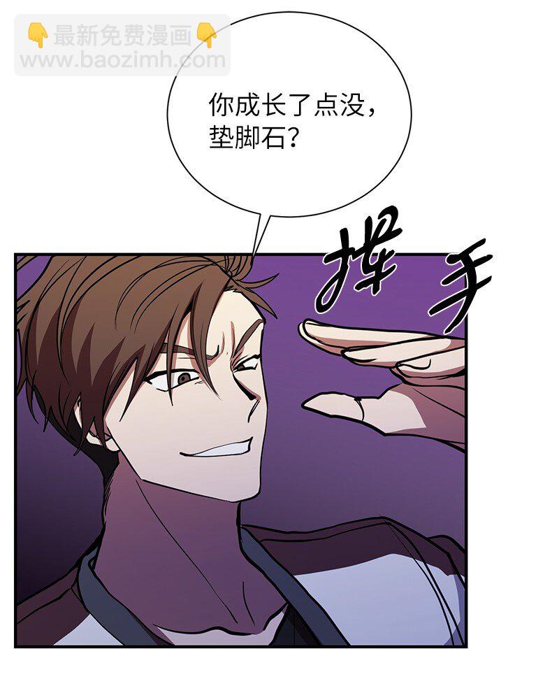 44 998的小伎俩(1/2)-第44话
