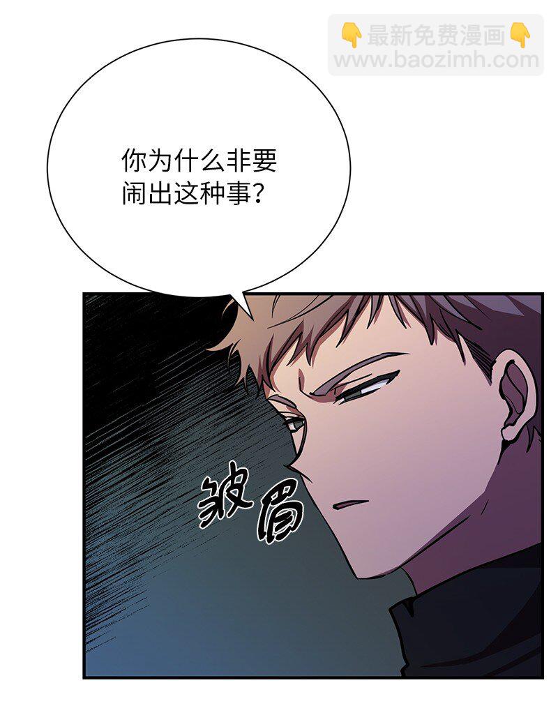 44 998的小伎俩(1/2)-第44话
