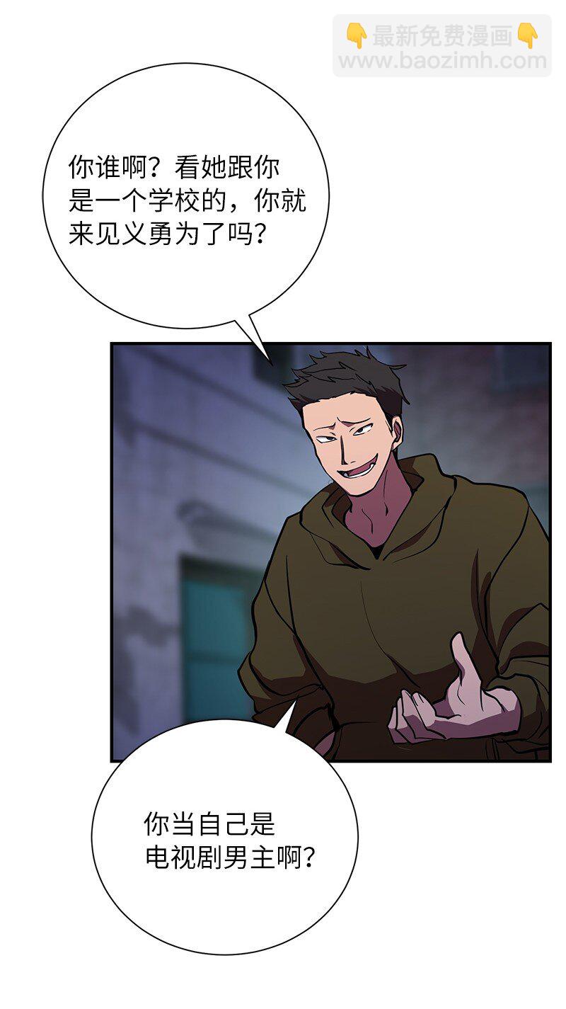 44 998的小伎俩(1/2)-第44话