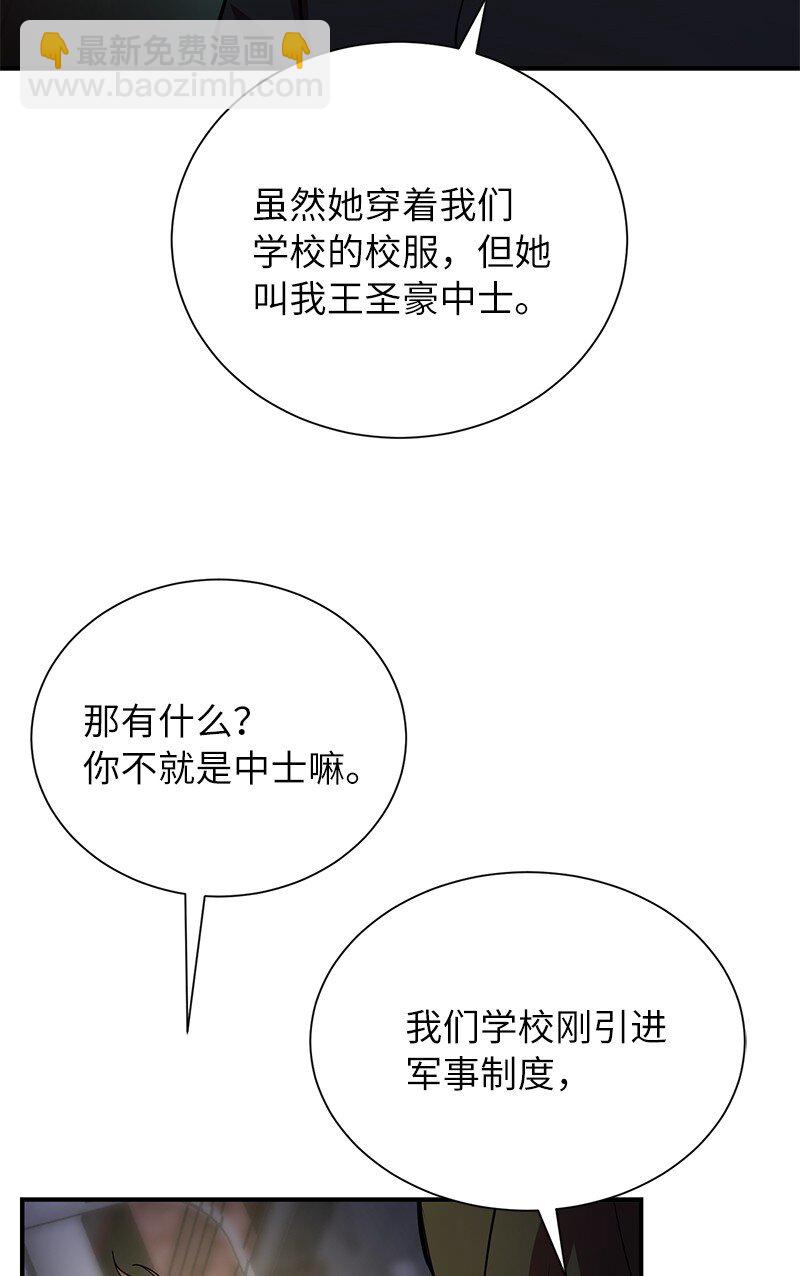 44 998的小伎俩(1/2)-第44话