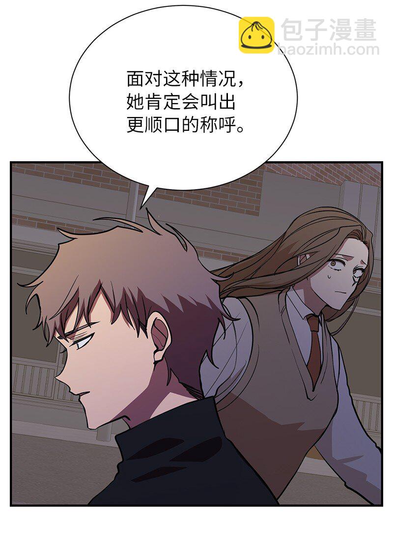44 998的小伎俩(1/2)-第44话