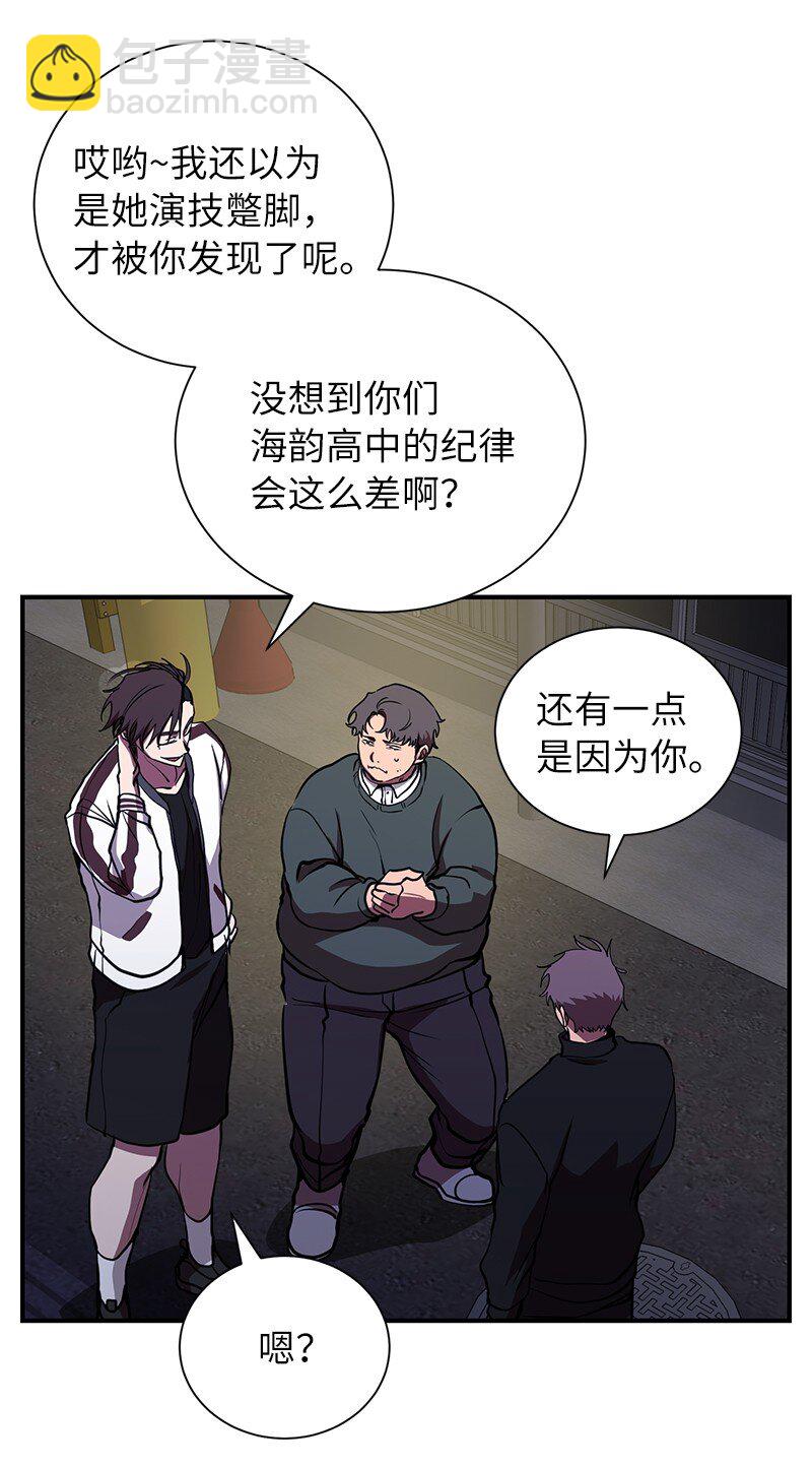 44 998的小伎俩(1/2)-第44话