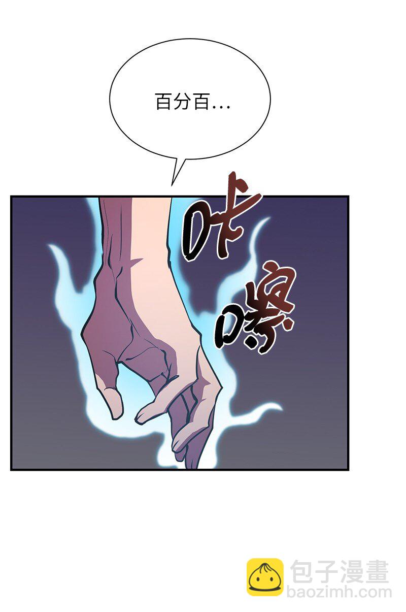44 998的小伎俩(1/2)-第44话