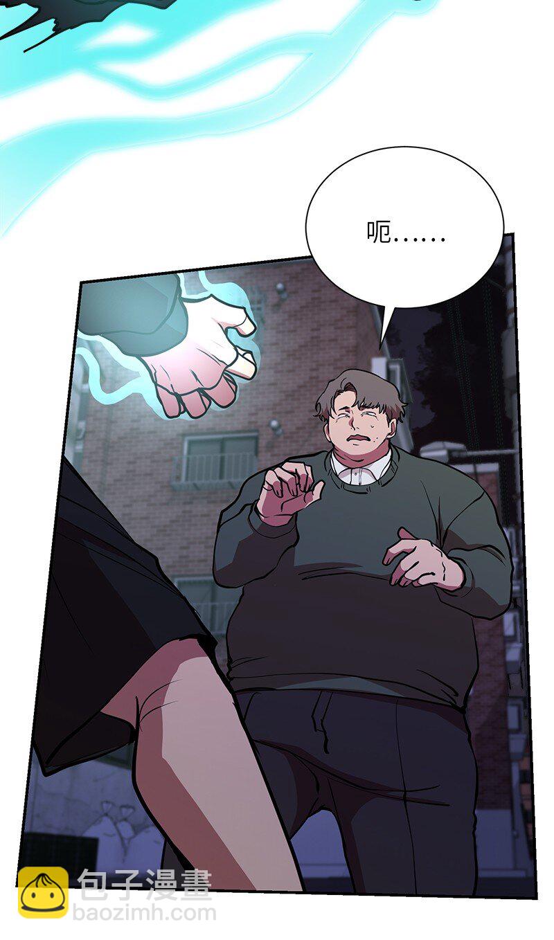 44 998的小伎俩(1/2)-第44话