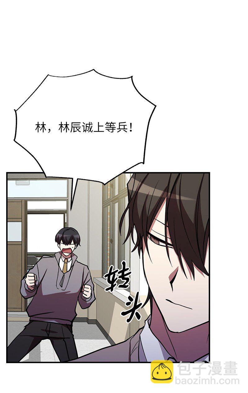 46 新成员(1/2)-第46话