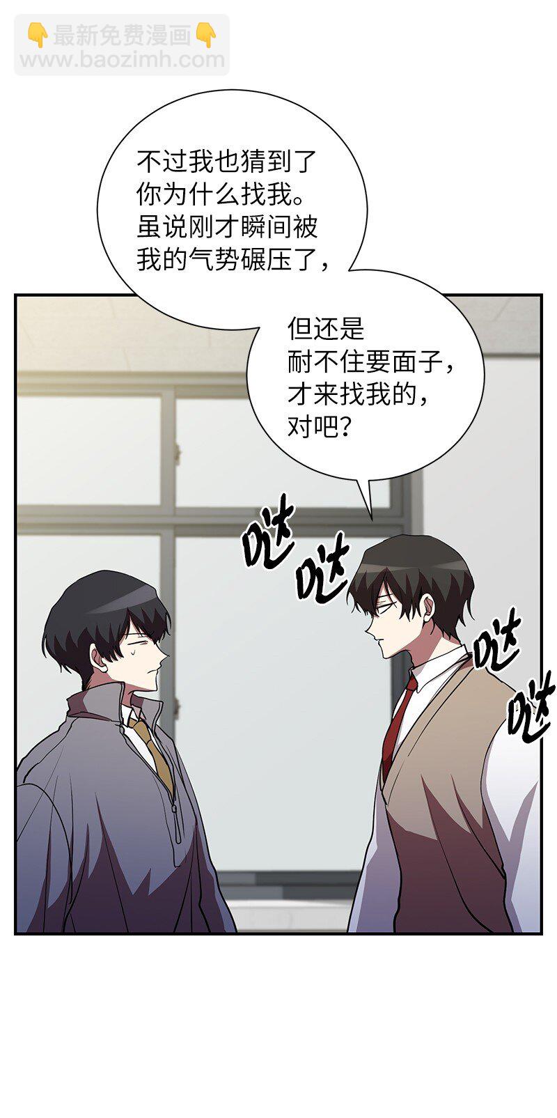 46 新成员(1/2)-第46话