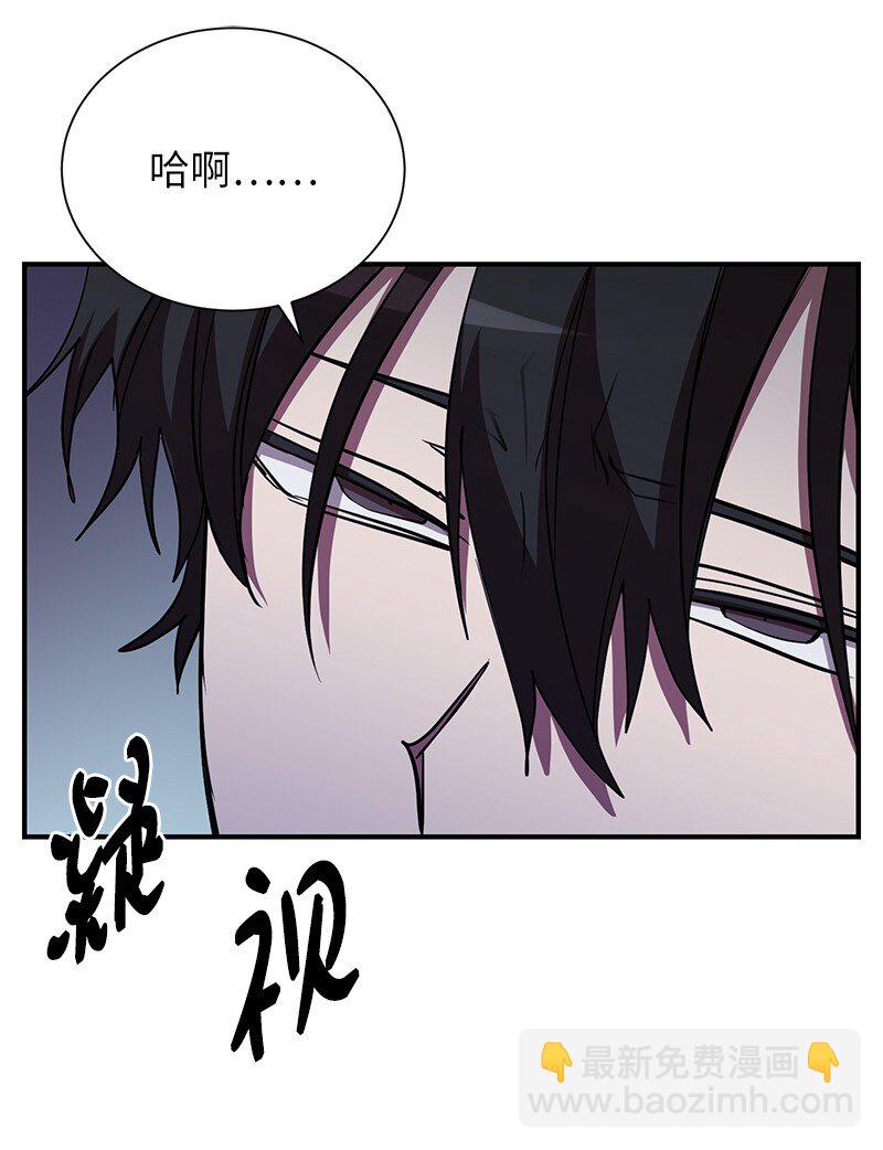 46 新成员(1/2)-第46话