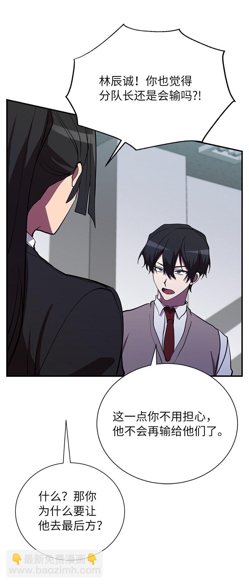46 新成员(1/2)-第46话