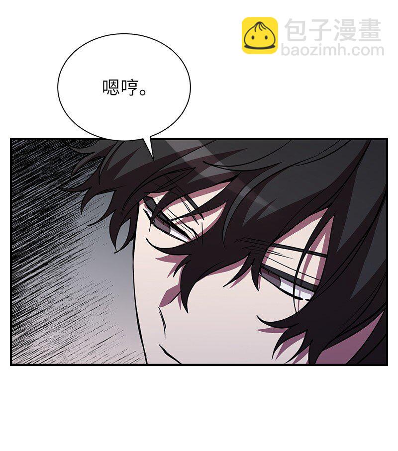46 新成员(1/2)-第46话