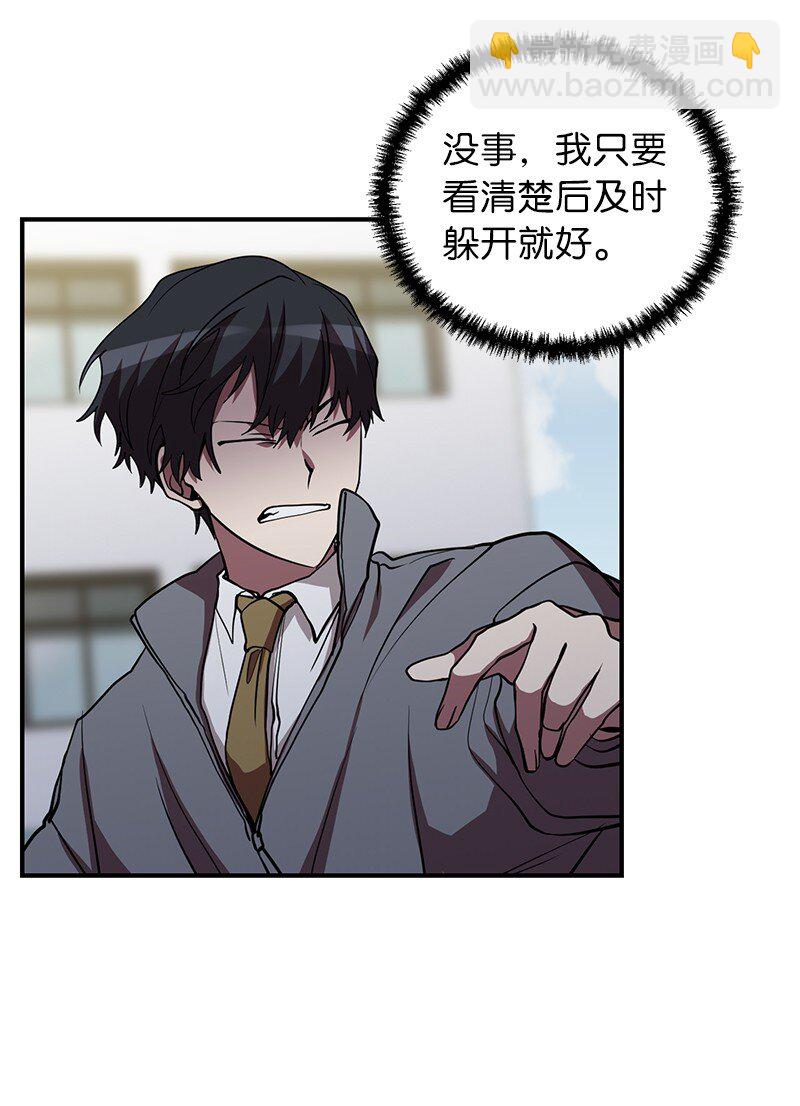 46 新成员(1/2)-第46话